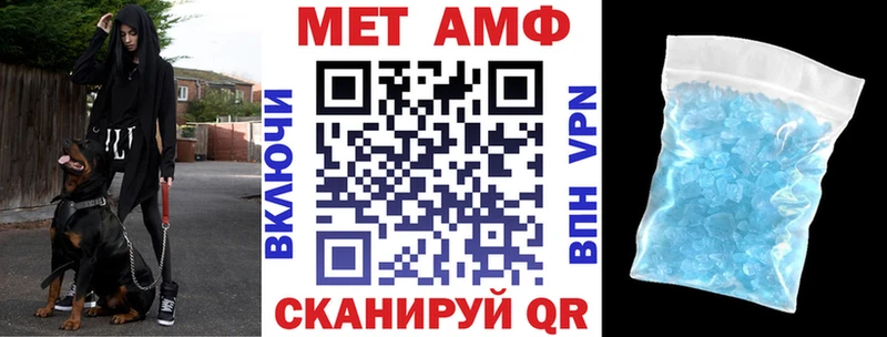 АМФЕТАМИН 97% где продают Катав-Ивановск