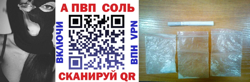 Альфа ПВП мука Катав-Ивановск