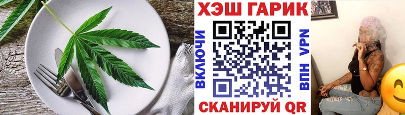 площадка как зайти  Катав-Ивановск  Cannafood конопля 
