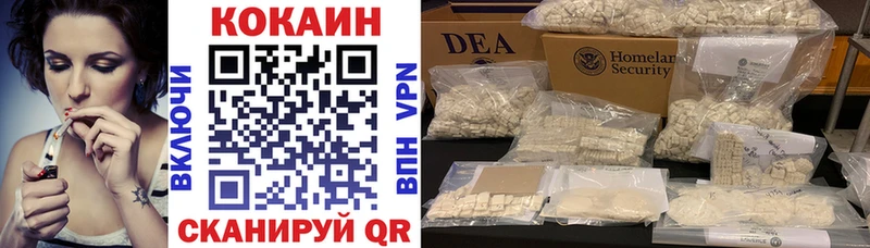 цена   Катав-Ивановск  нарко площадка как зайти  Cocaine 97% 
