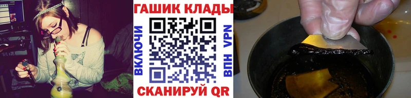 ГАШ ice o lator  наркошоп  Катав-Ивановск 