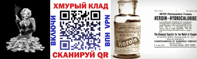 ГЕРОИН афганец Катав-Ивановск