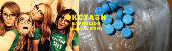 амфетамин Бронницы
