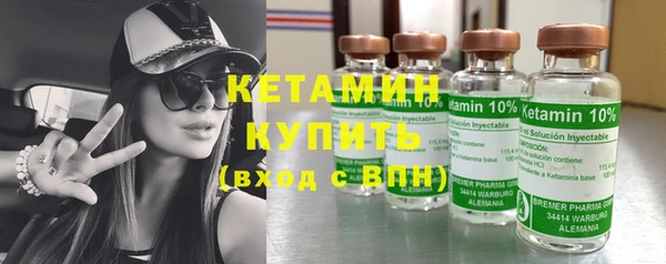 метамфетамин Тайга