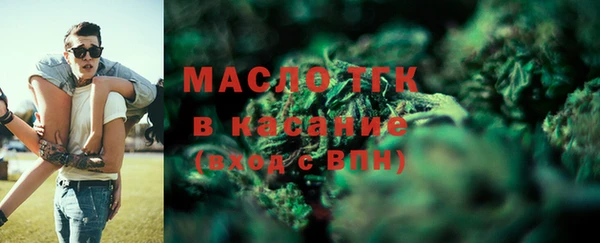 MESCALINE Богородицк