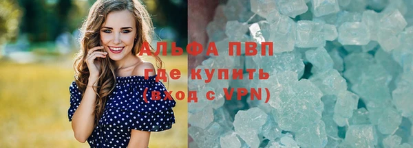 амфетамин Бронницы