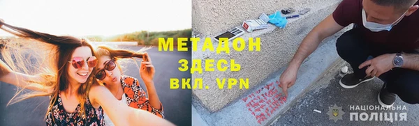 амфетамин Бронницы