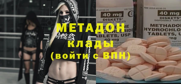 MESCALINE Богородицк