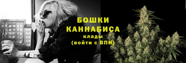 бутик Богородск