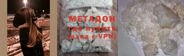 амфетамин Бронницы