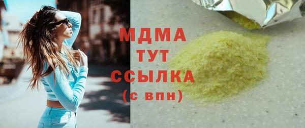 амфетамин Бронницы