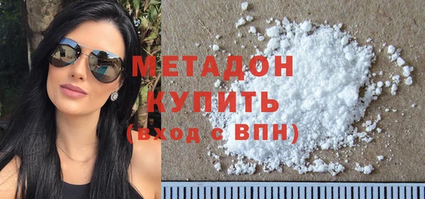 бутик Богородск