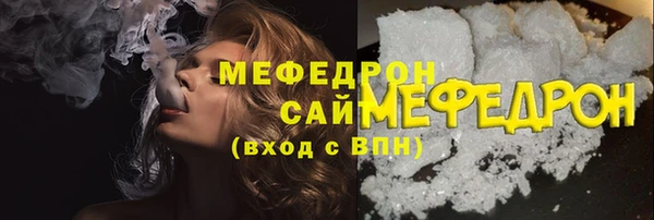 MESCALINE Богородицк