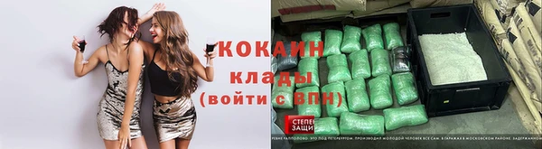 бутик Богородск