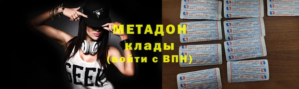 бутик Богородск