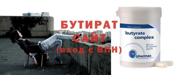 MESCALINE Богородицк