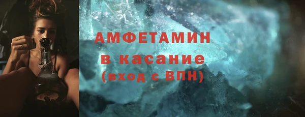 альфа пвп Бугульма
