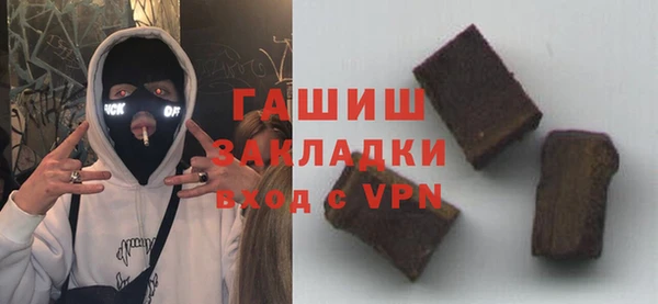 MESCALINE Богородицк