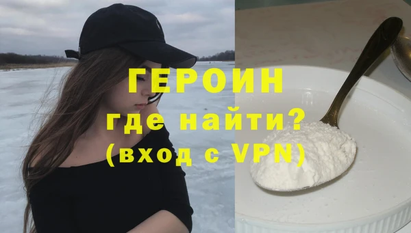 бутик Богородск