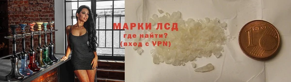 дмт Бородино