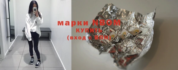 бутик Богородск