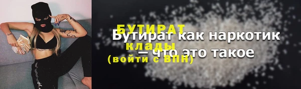 бутик Богородск