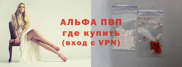 бутик Богородск