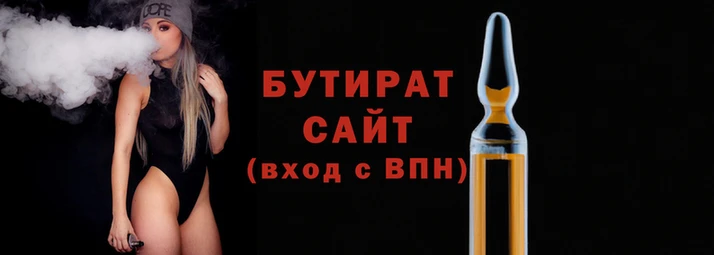 соль курить ск Тихорецк