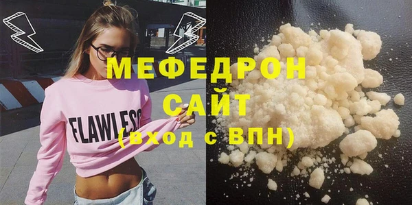 дмт Бородино