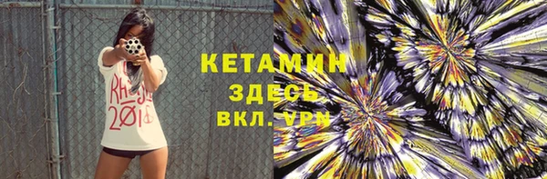 амфетамин Бронницы