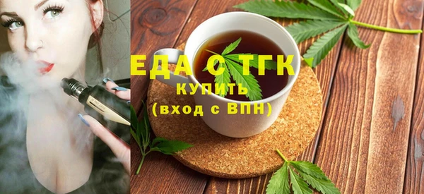 альфа пвп Бугульма