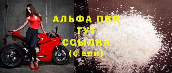 бутик Богородск