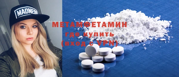 MESCALINE Богородицк