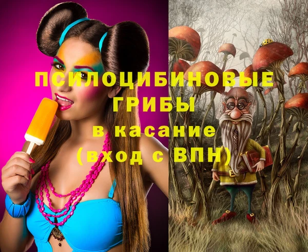 амфетамин Бронницы
