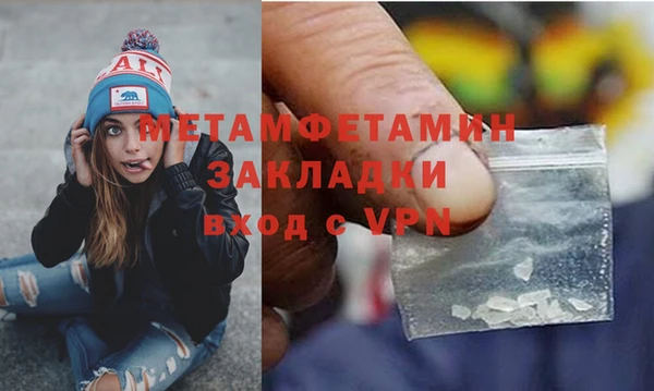 альфа пвп Бугульма