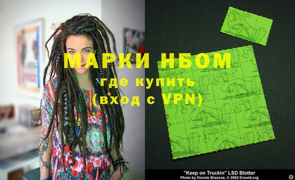 MESCALINE Богородицк