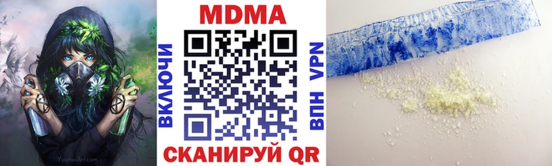 как найти закладки  Катав-Ивановск  МДМА crystal 