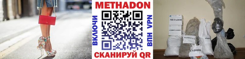 OMG маркетплейс  Катав-Ивановск  Метадон кристалл 