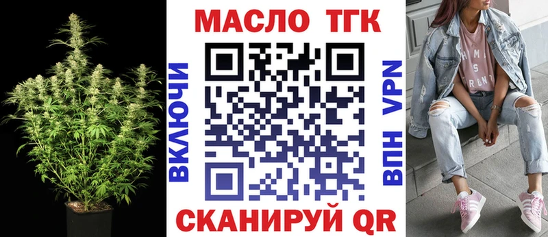 Дистиллят ТГК концентрат  Катав-Ивановск 