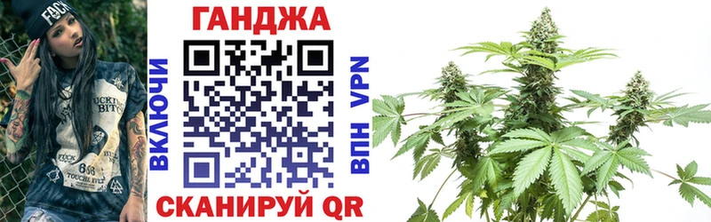 Марихуана семена Катав-Ивановск